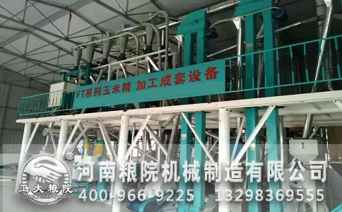 10噸級石磨面粉機械