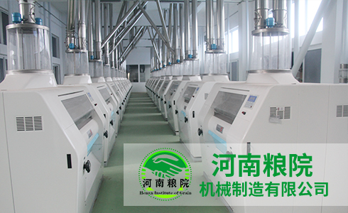 10噸級石磨面粉機械